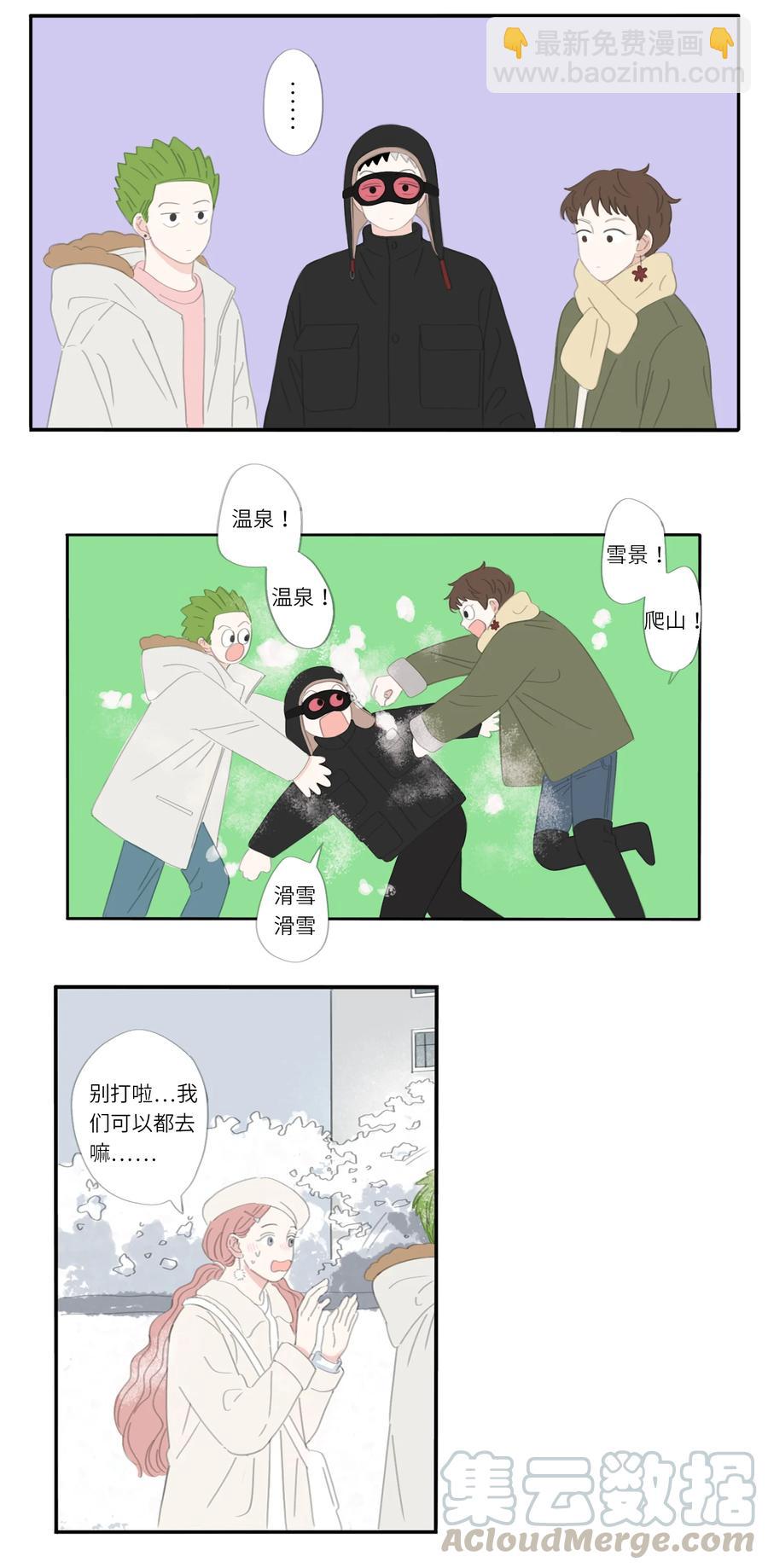 第24话  hi2