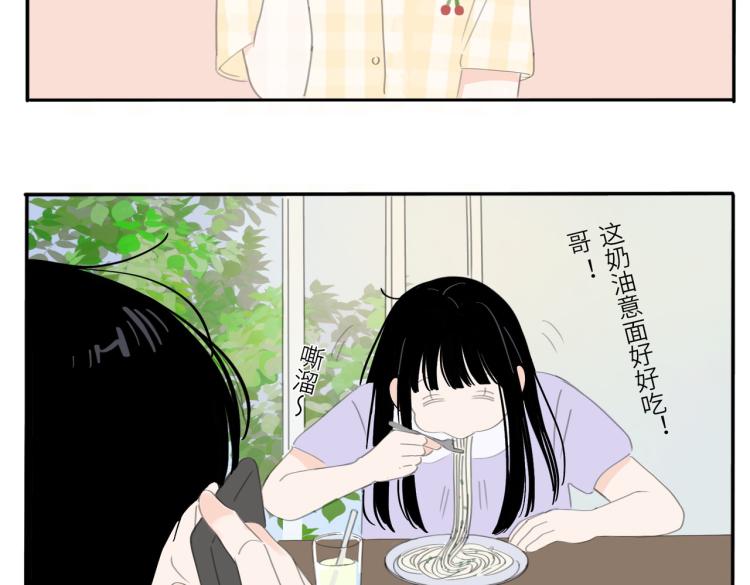番外1-情人节5