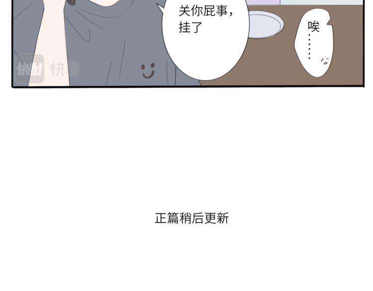 番外1-情人节7