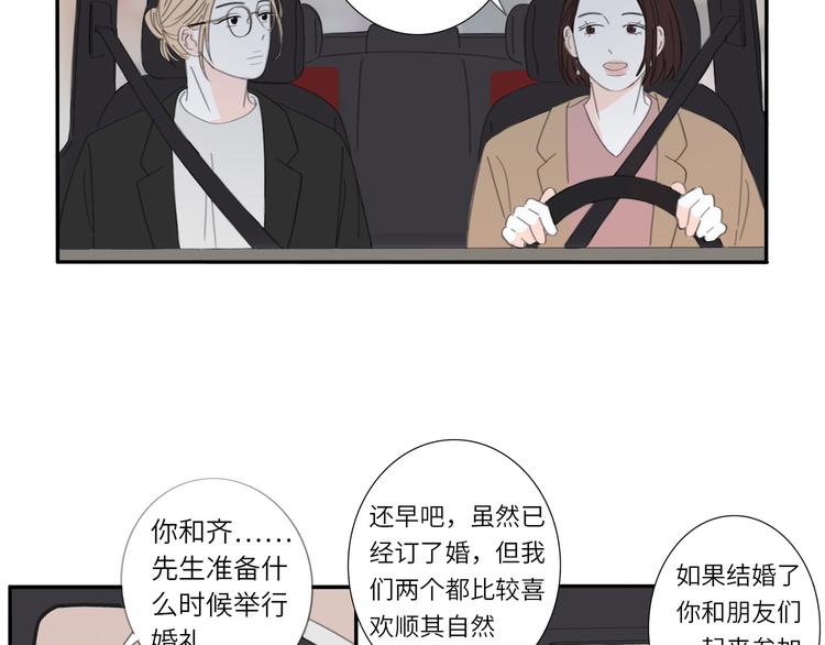 9  要学会主动打招呼哦14