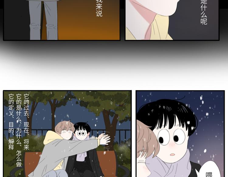 第23话 你。15