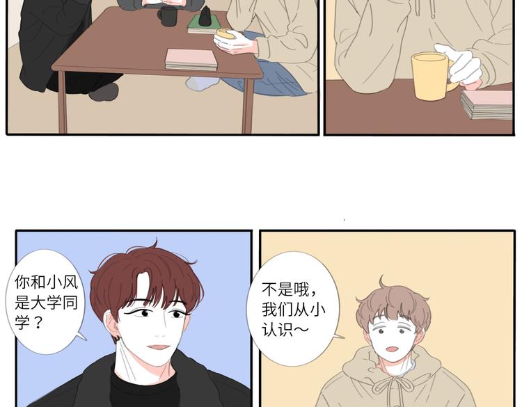 17 唉……？8