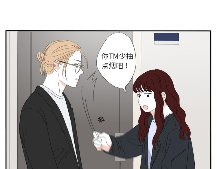 9  要学会主动打招呼哦51