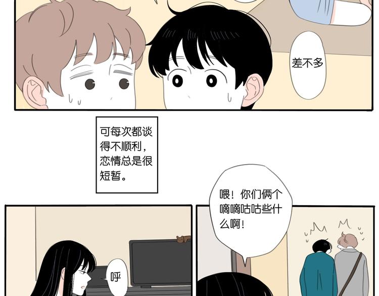 5 人生就是一个骗局2