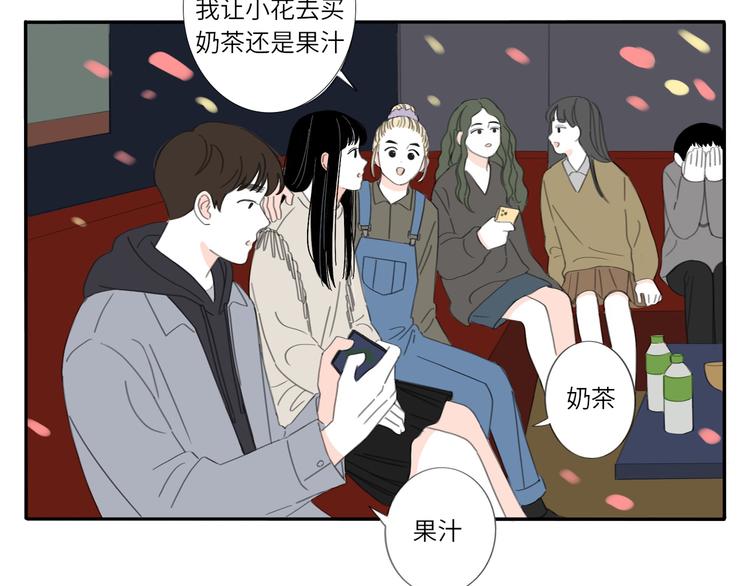 9  要学会主动打招呼哦44