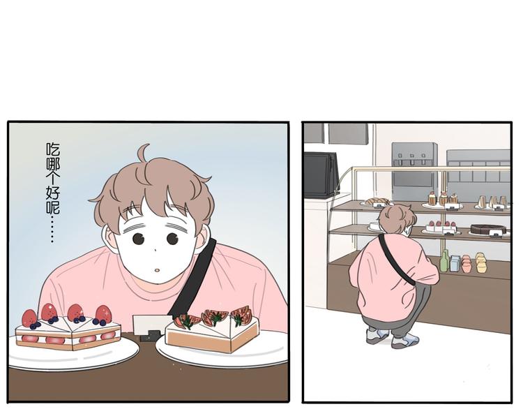 8 敞开的少女心0