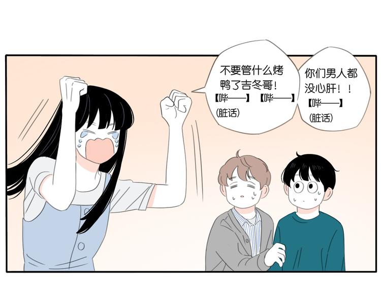 5 人生就是一个骗局7