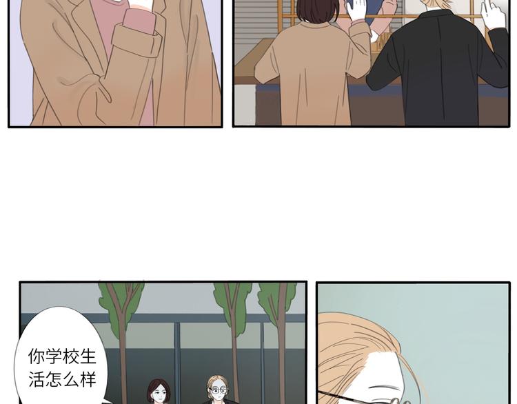 9  要学会主动打招呼哦3
