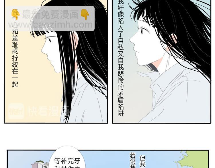 20 放轻松29