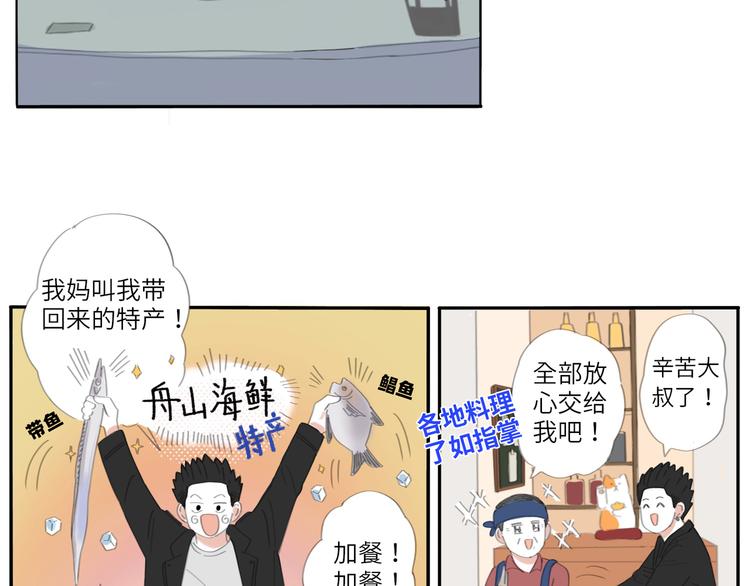 12 怎么才算好了31