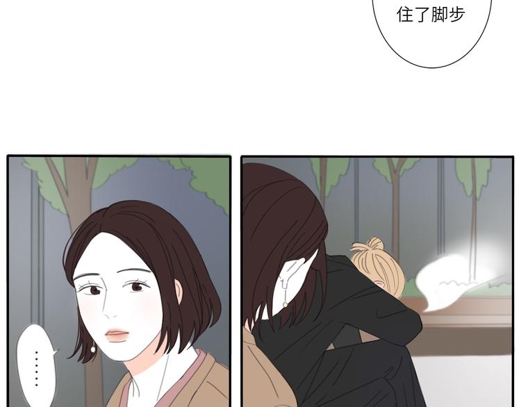 9  要学会主动打招呼哦7