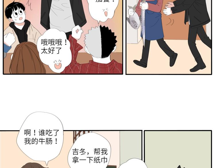 12 怎么才算好了32