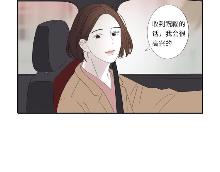 9  要学会主动打招呼哦16