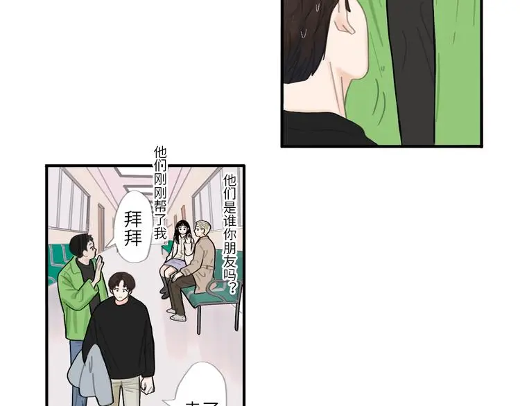 21 起不来了30