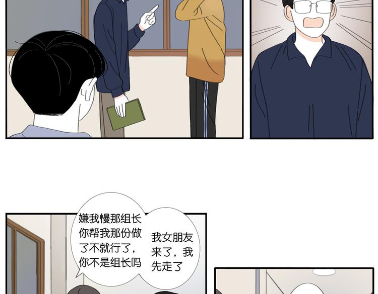 8 敞开的少女心15