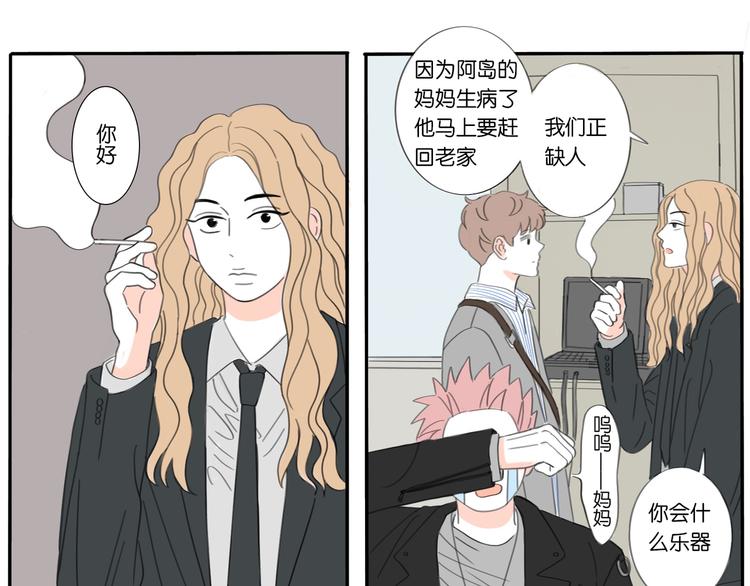 4 摇滚社14