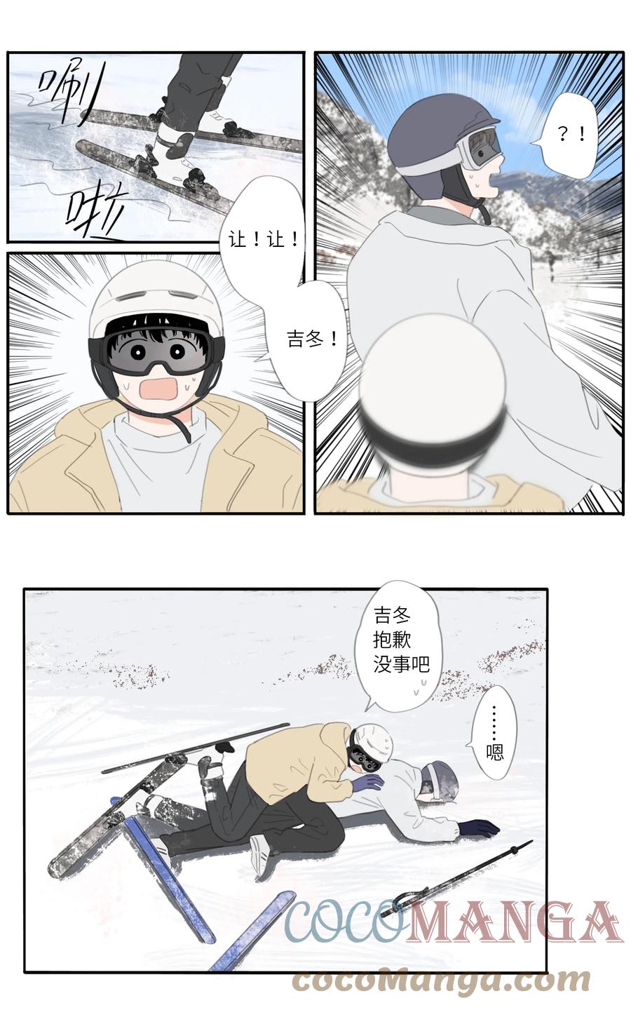 第30话 小风王子4