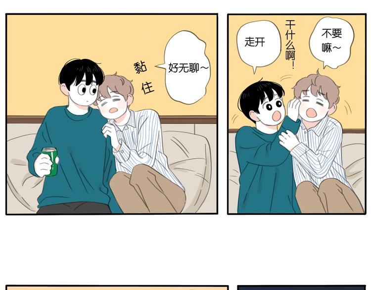 5 人生就是一个骗局30