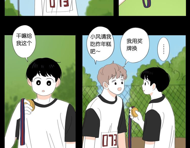 5 人生就是一个骗局23