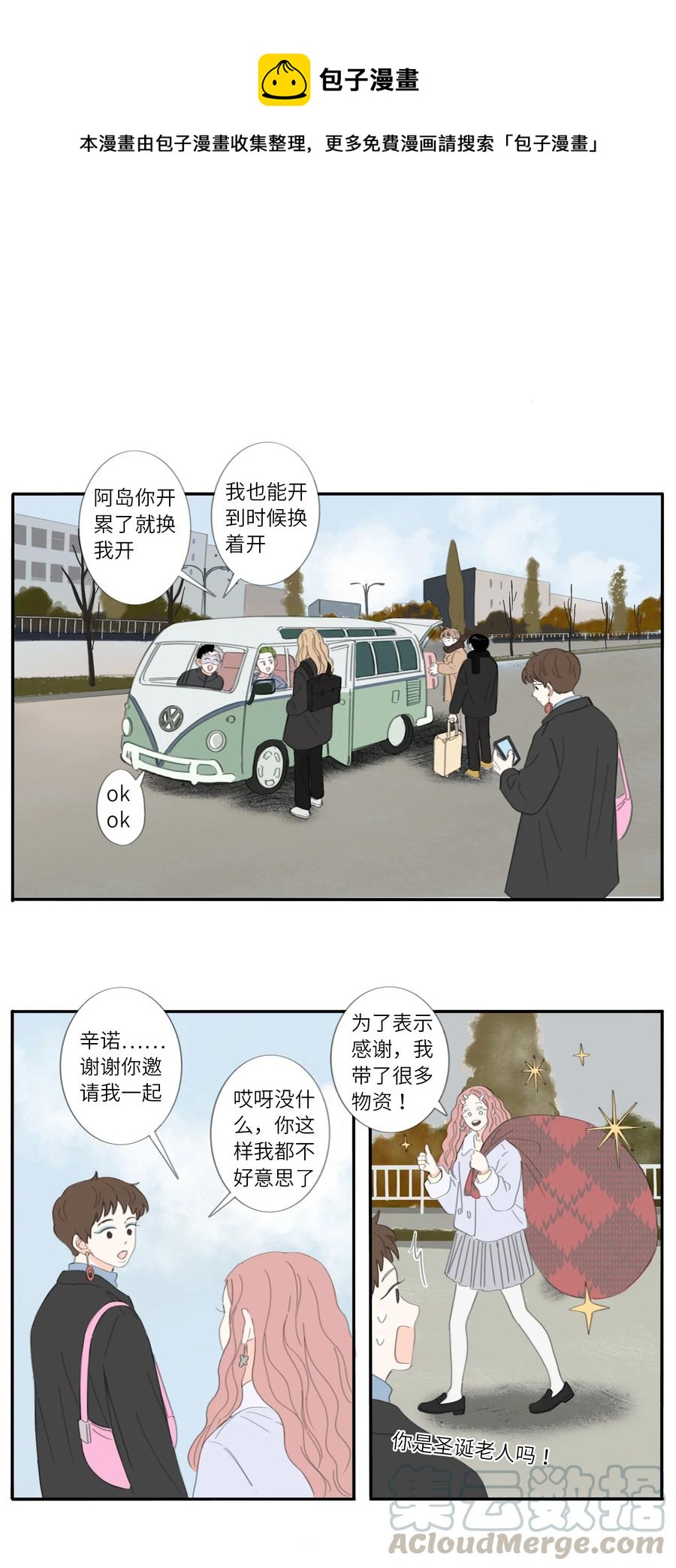 27话 副作用14