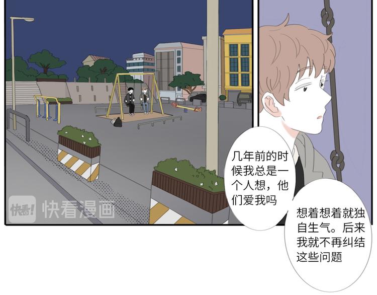 14 收到了15