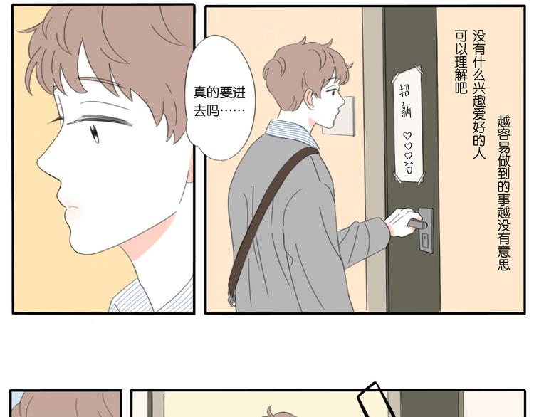 4 摇滚社2