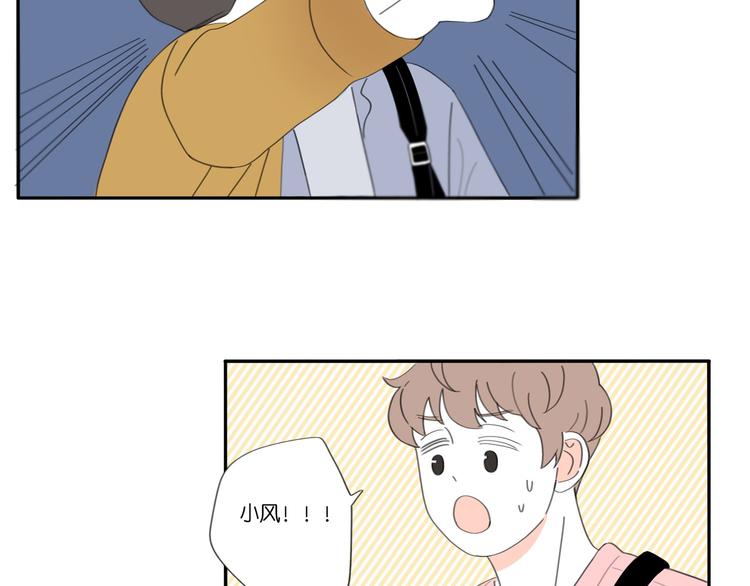 8 敞开的少女心32