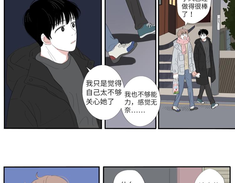 18 两个呆瓜34