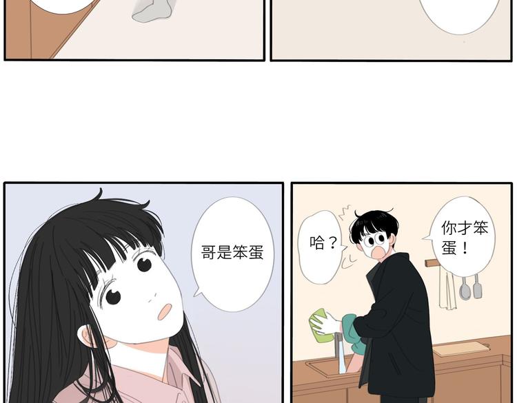 16 太好了太好了49