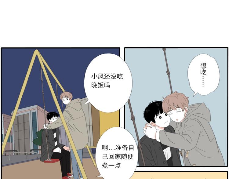14 收到了37