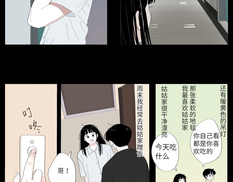 20 放轻松24