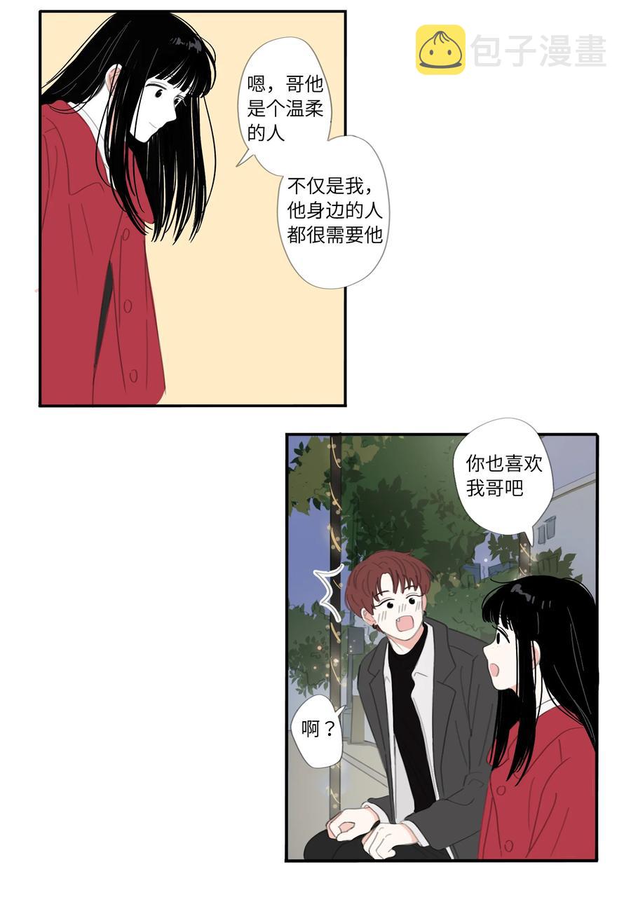 26话 圣诞快乐15