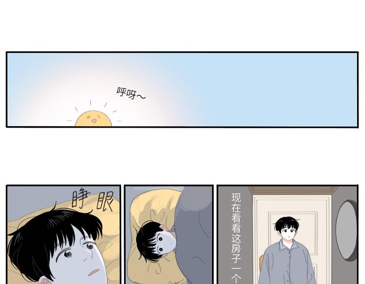 19 下 晚安19
