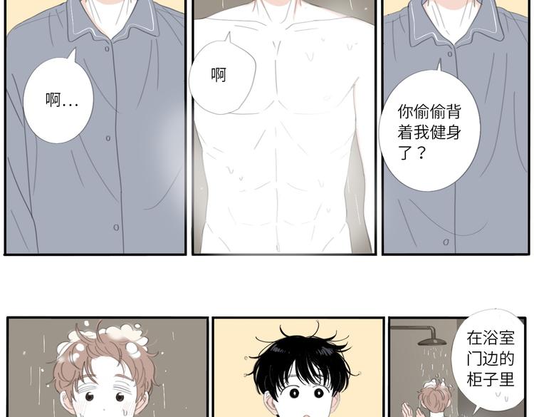 19 上 柔软8