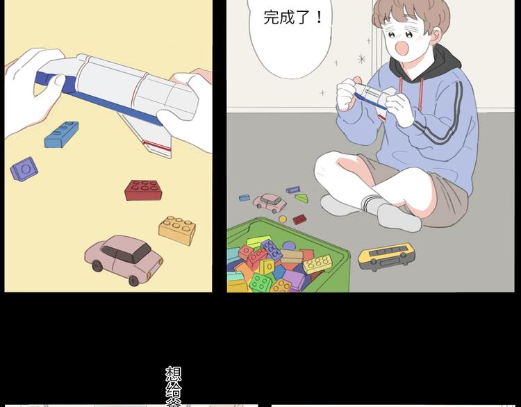 13 就这样吧38