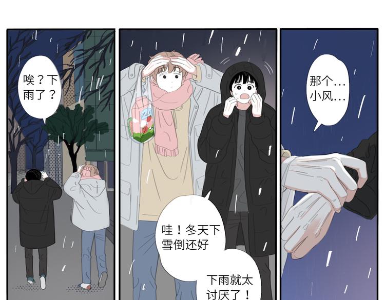 18 两个呆瓜37