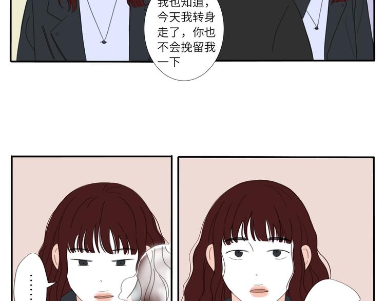 9  要学会主动打招呼哦53
