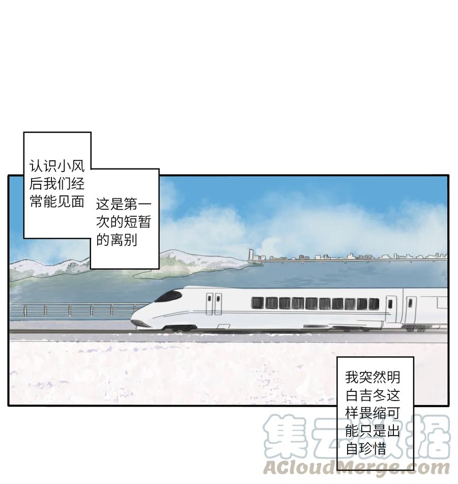 27话 副作用12