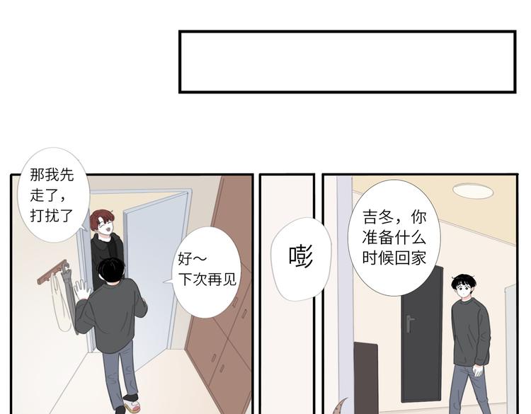 17 唉……？24