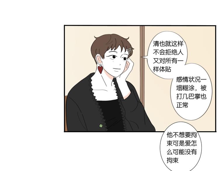8 敞开的少女心10