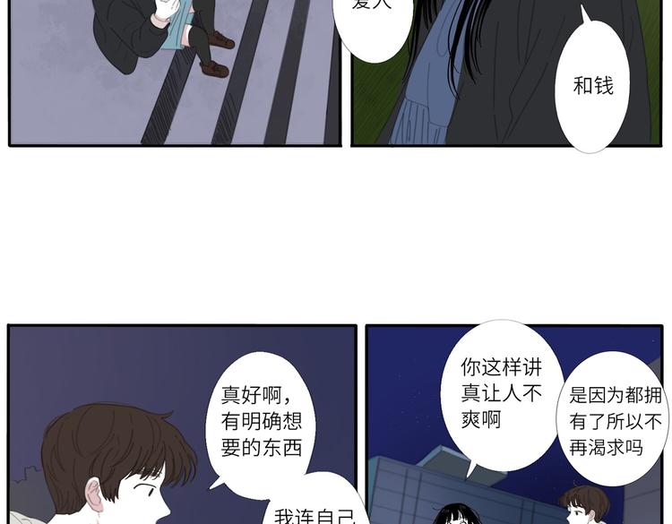 16 太好了太好了24