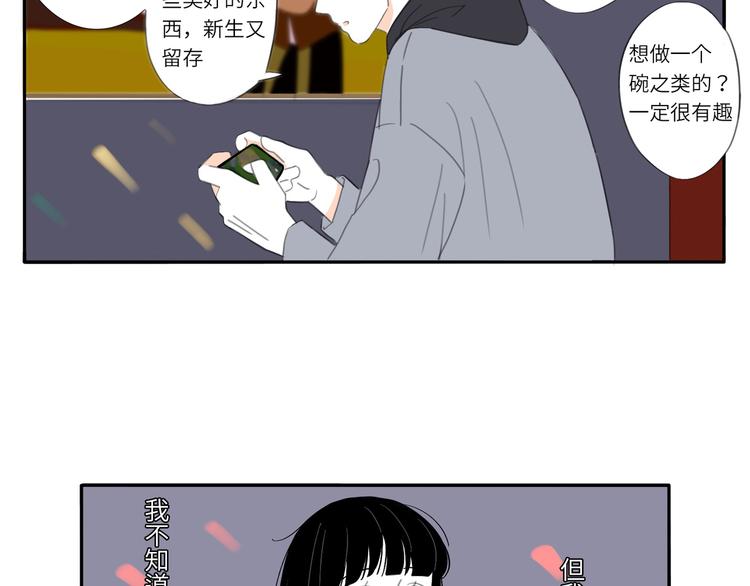 9  要学会主动打招呼哦42