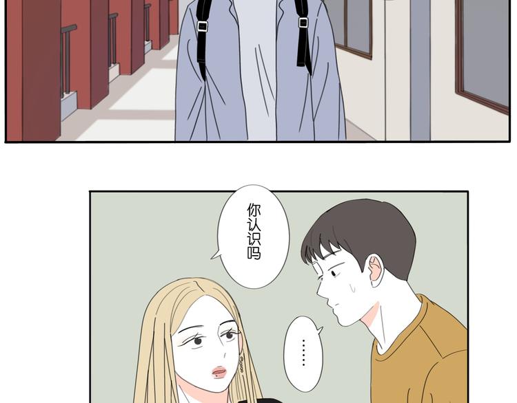 8 敞开的少女心19