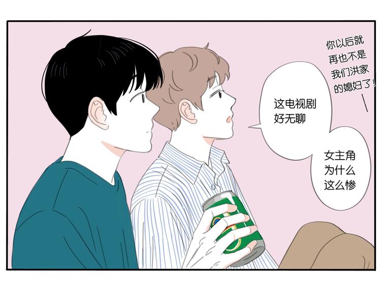 5 人生就是一个骗局29