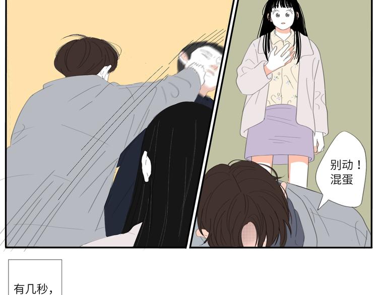 20 放轻松15