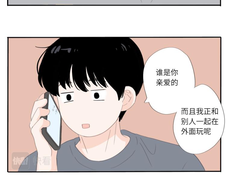 番外1-情人节1