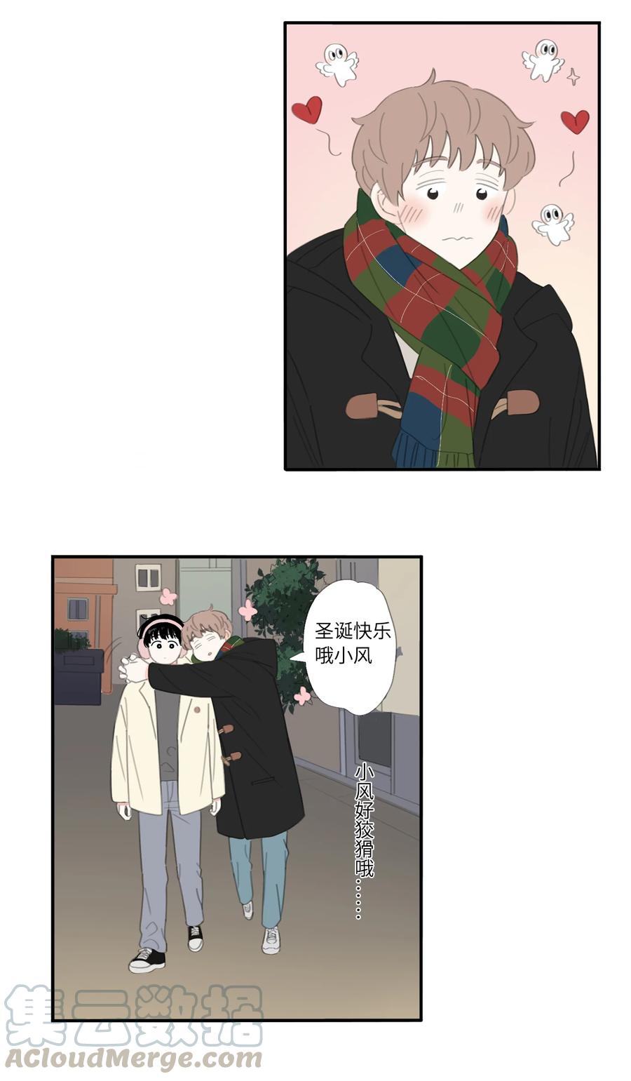 26话 圣诞快乐22