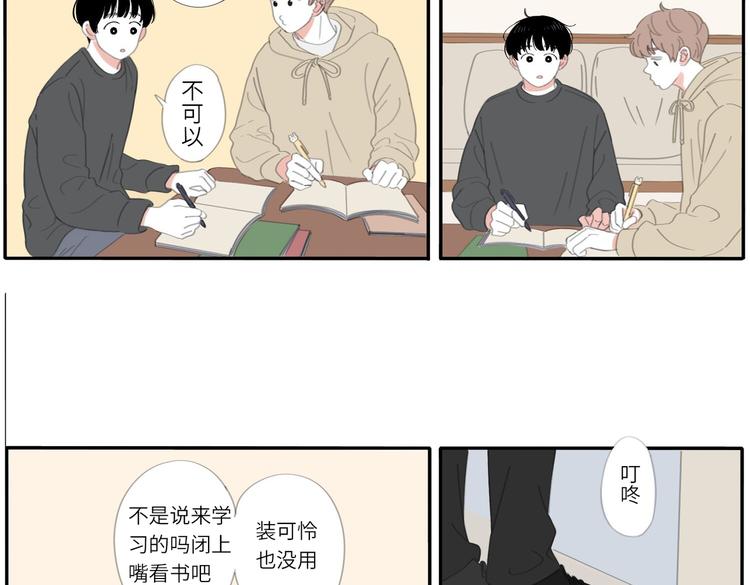 16 太好了太好了52