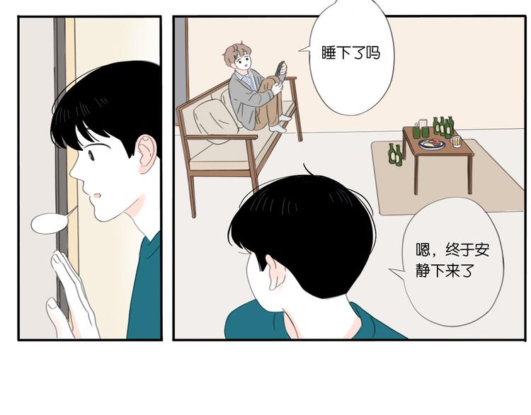 5 人生就是一个骗局16
