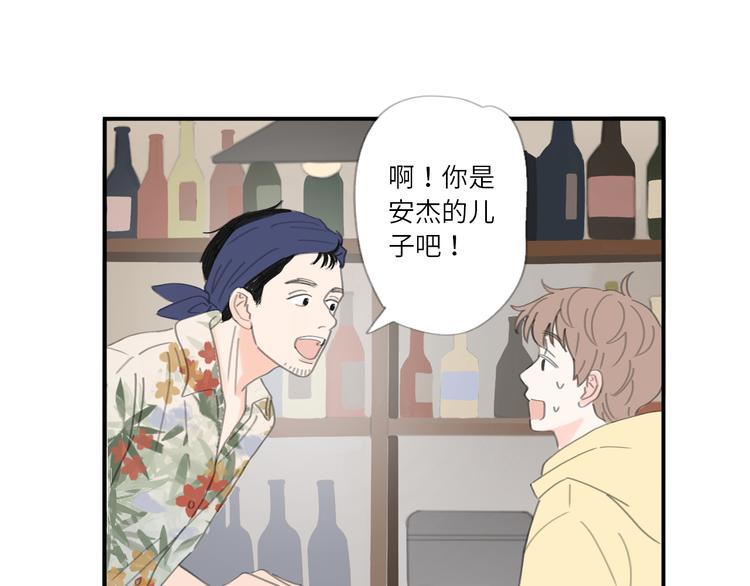 第22话 下雪了33
